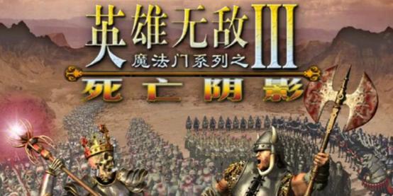 死亡阴影3秘籍