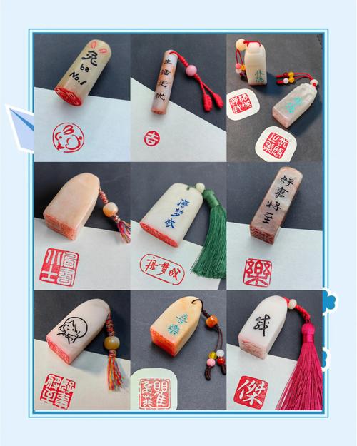 印章制作