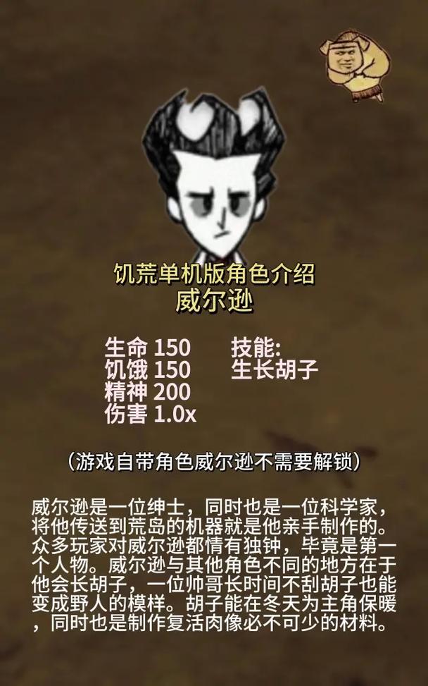 饥荒巨人国mod版手机版