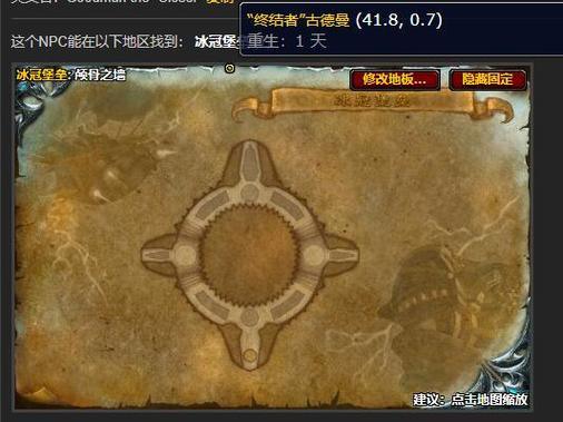 《魔兽世界》寒冰纹章兑换在哪里介绍