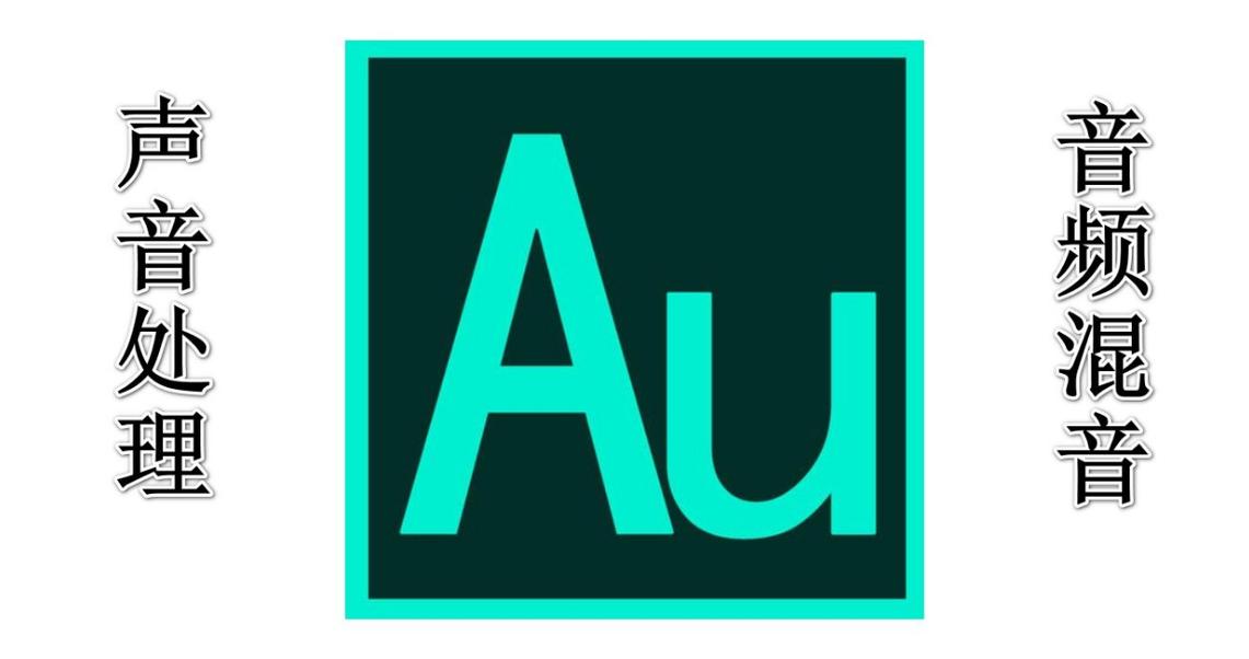 adobeauditioncs6