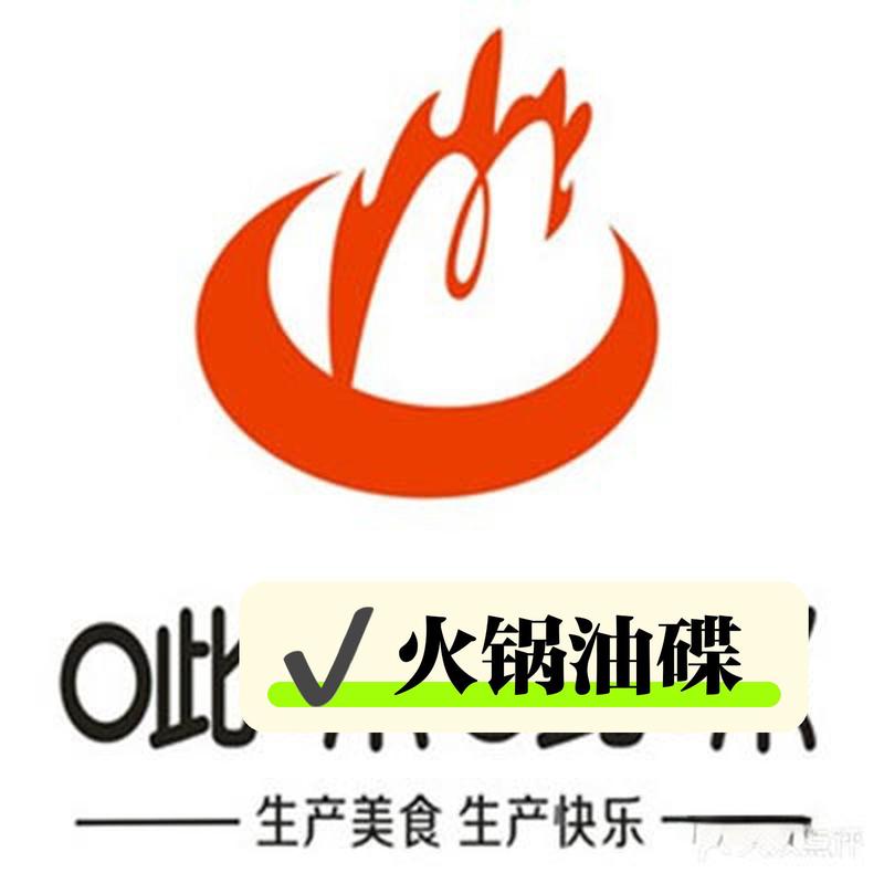 椒乳