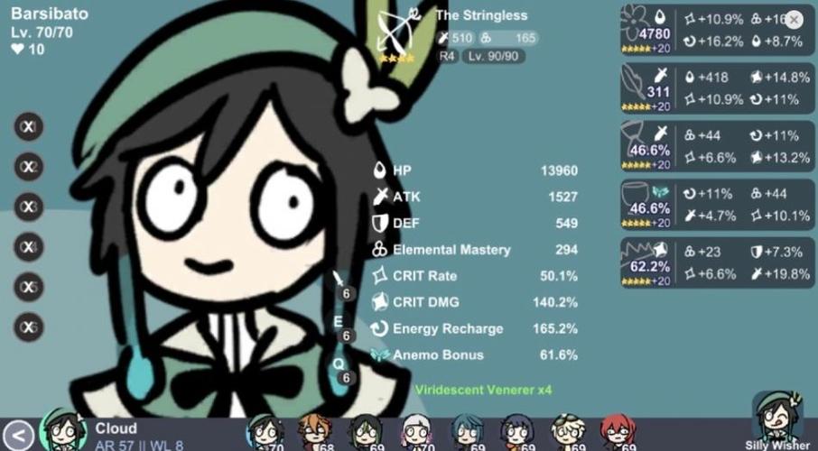 Silly Wisher最新版