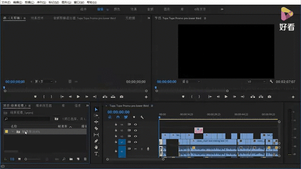 motionleap动图剪辑软件