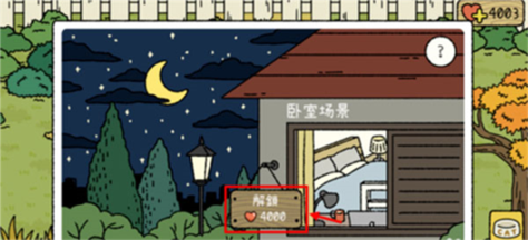 萌宅物语育婴室2024无限爱心