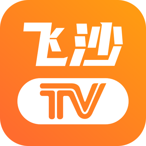 飞沙app飞沙tv电视 最新版v1.0.139 