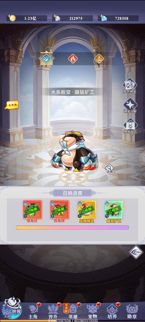冒险王2之美女传奇(避坑指南)前期小氪攻略以及货币用处