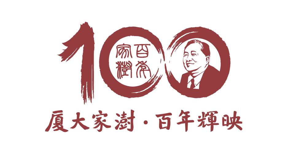 葛家澍