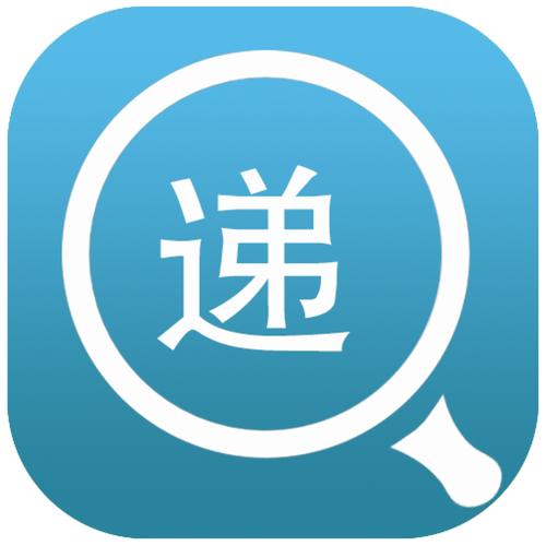 快递单号查询快速查询