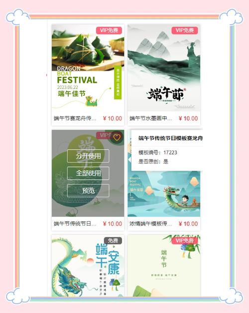 96微信编辑器手机版96微信编辑器 官方安