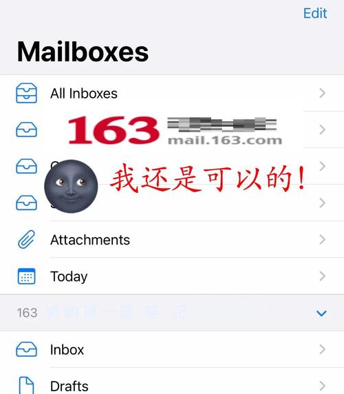 MAIL.163邮箱图标