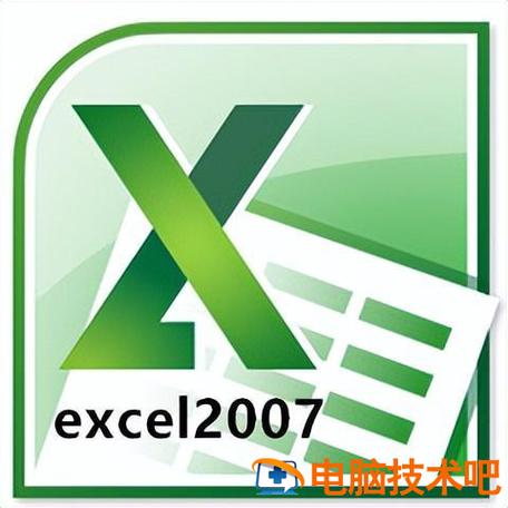 office2007免费版Office2007绿色精简版