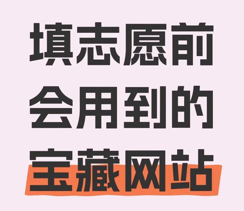 大学生活质量指北官网入口