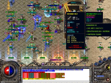 新开1.76精品合击传奇图标