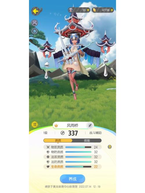《一起来捉妖》怎么玩芥子家园系统妖灵养成玩法攻略