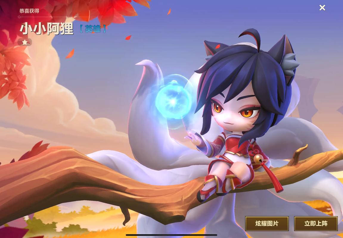 金铲铲之战小小阿狸怎么样