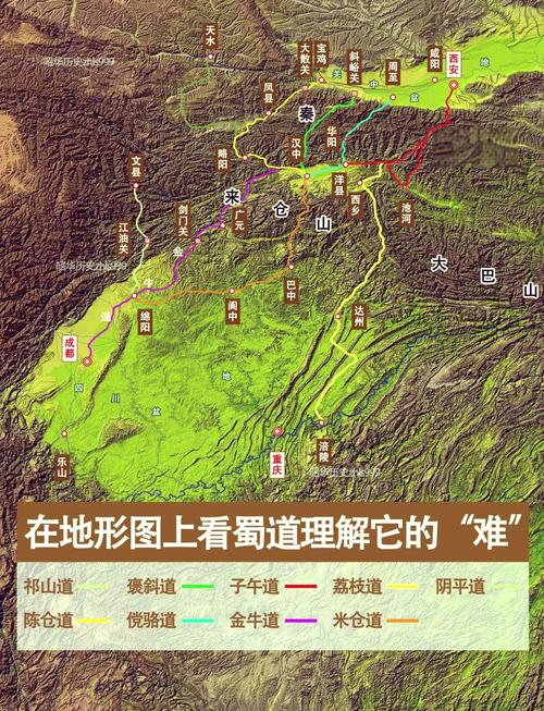 蜀山在哪