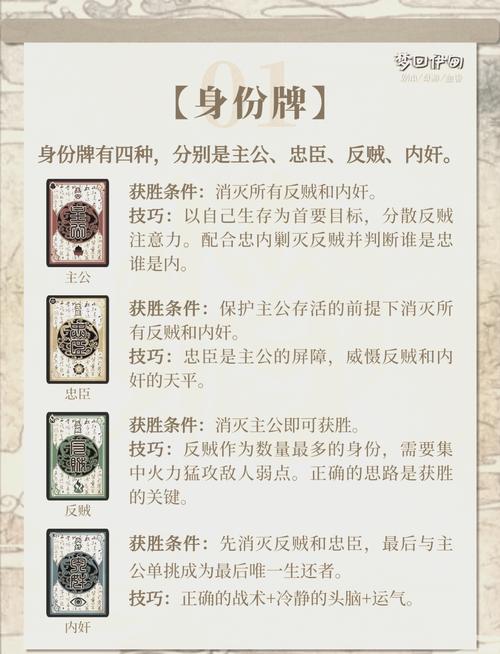16种身份玩法,全新策略杀牌《名将杀》预约开启!游民