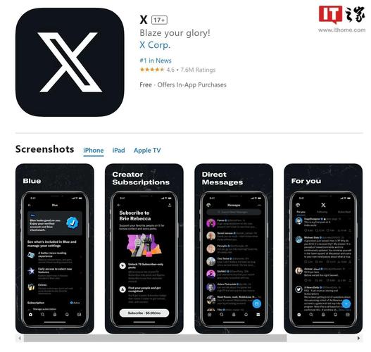 推特app下载官网