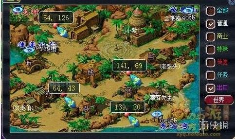 《梦幻西游》老人大联欢猜一成语答案介绍