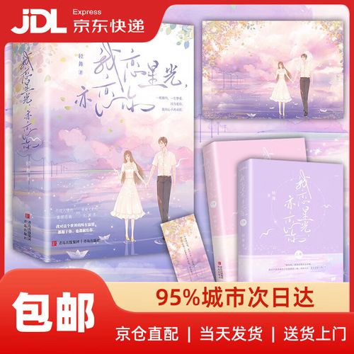 我和超级大佬隐婚了