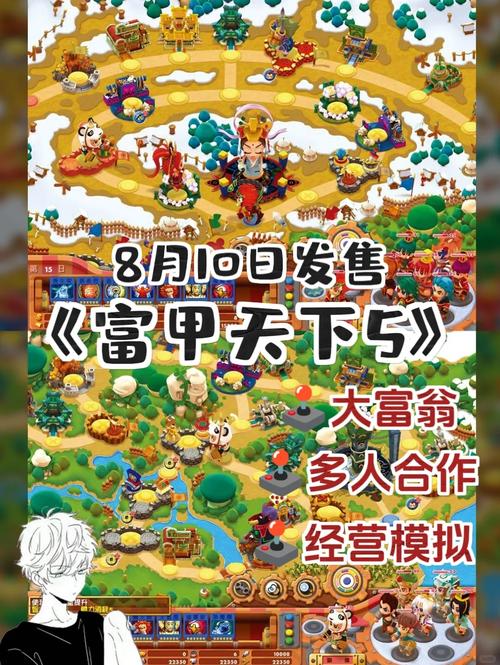 富甲天下5武将大全