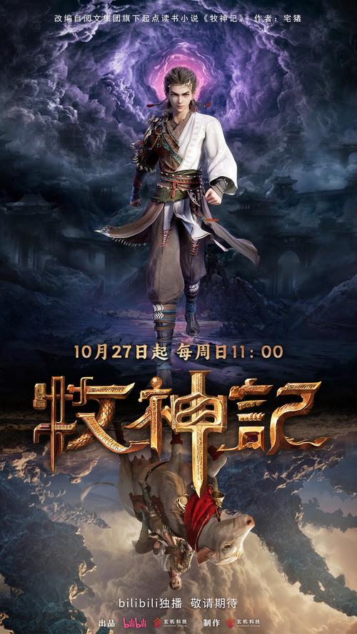 《重登神途》小说在线阅读
