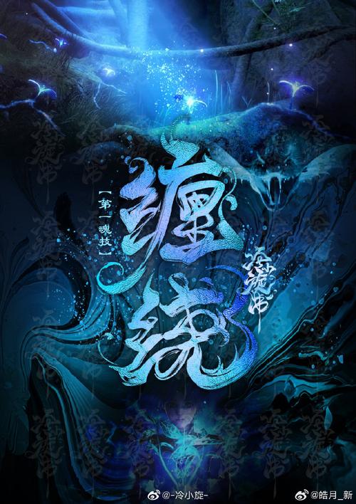 洪荒少年猎艳录