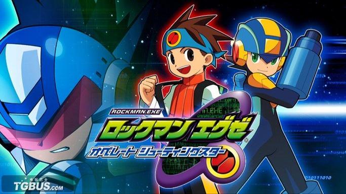 洛克人EXE流星演习日版手机版