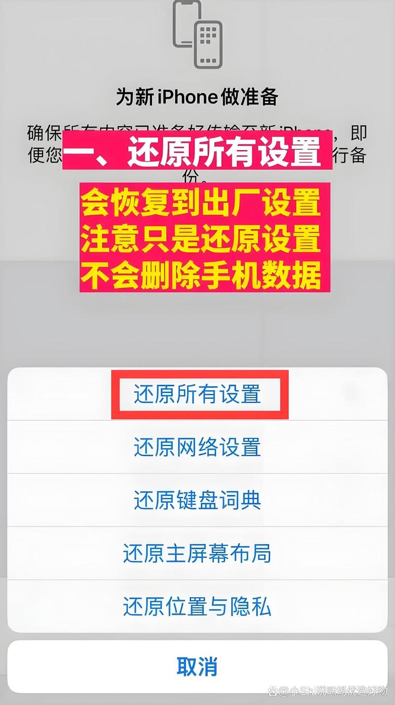 安卓手机怎么格式化