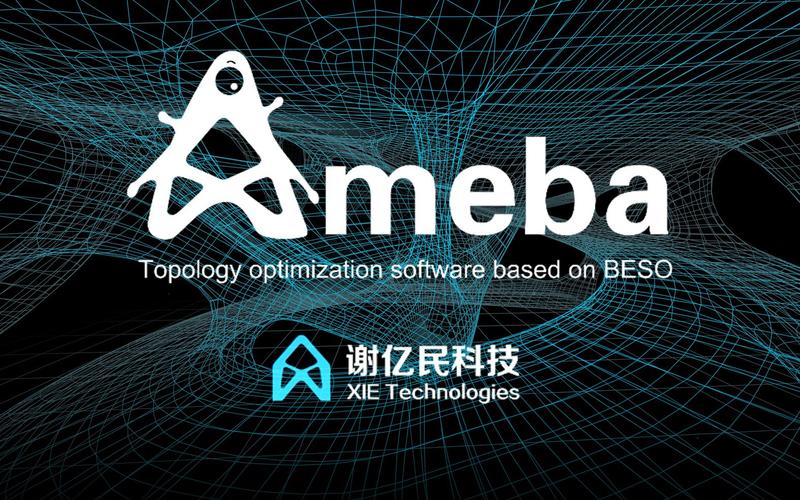 ameba
