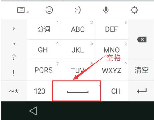 QQ炫舞名字空格怎么打名字空格打法操作详解