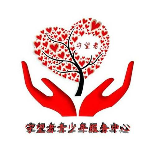 养教有方