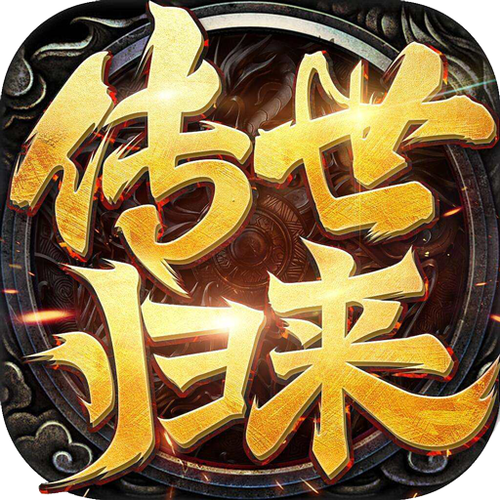 战天下