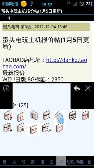 s1论坛