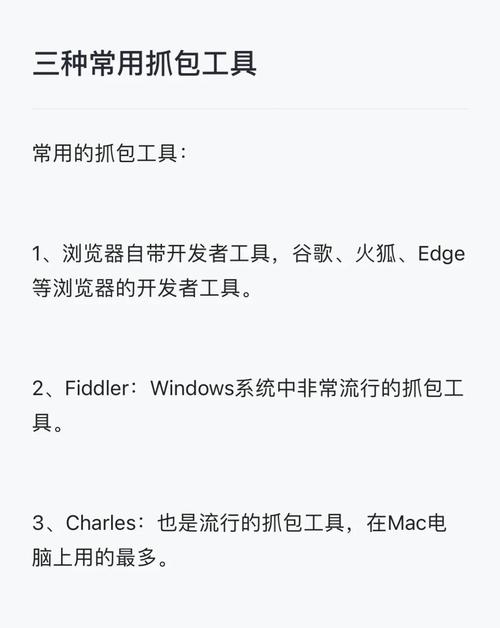 wicap抓包工具中文版