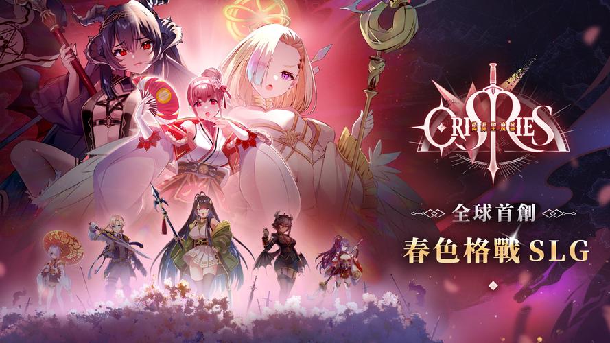 万源圣魔录图标