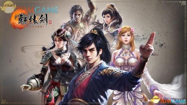 《轩辕剑6》卷七支线任务攻略卷七支线任务全解析