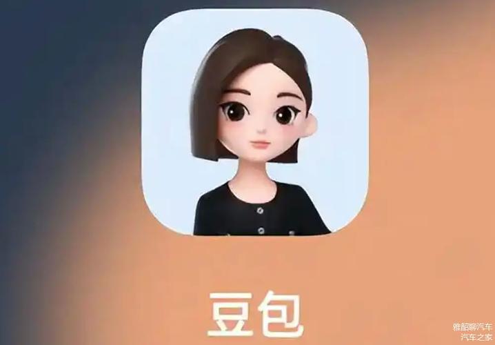 豆包AI官网