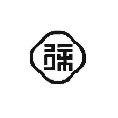 徐宇