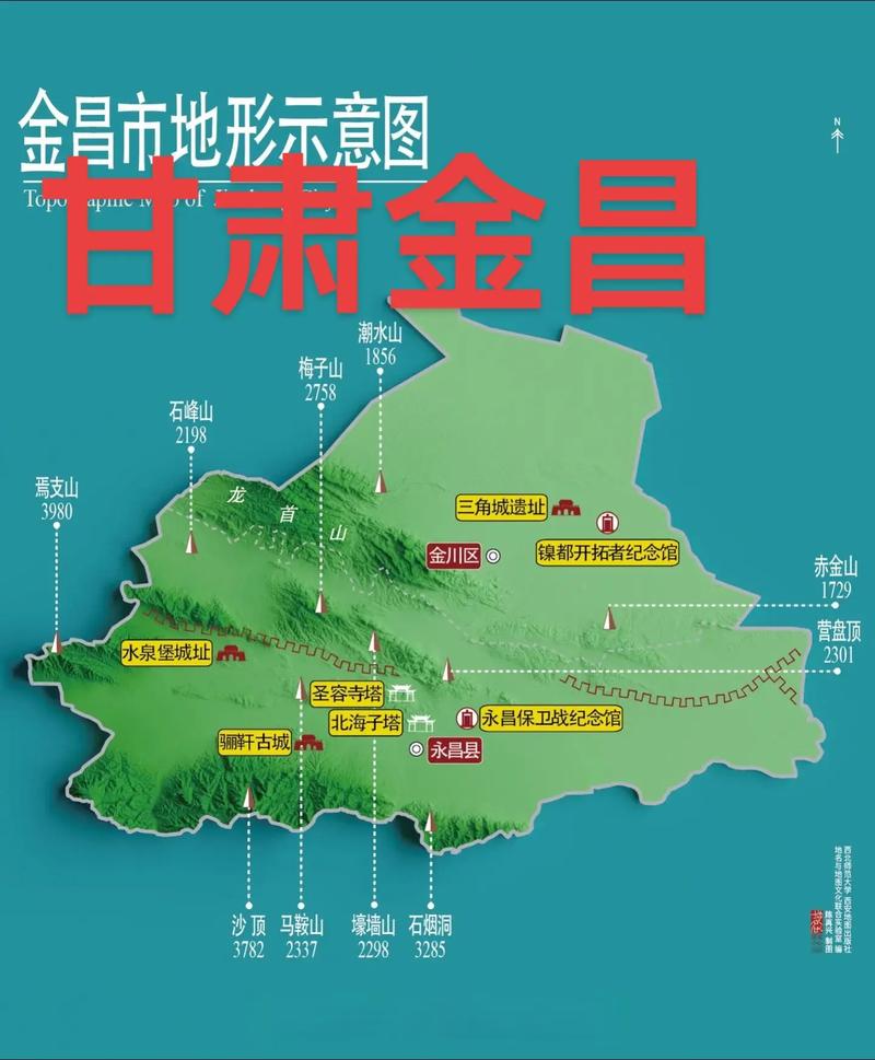 金昌市地图
