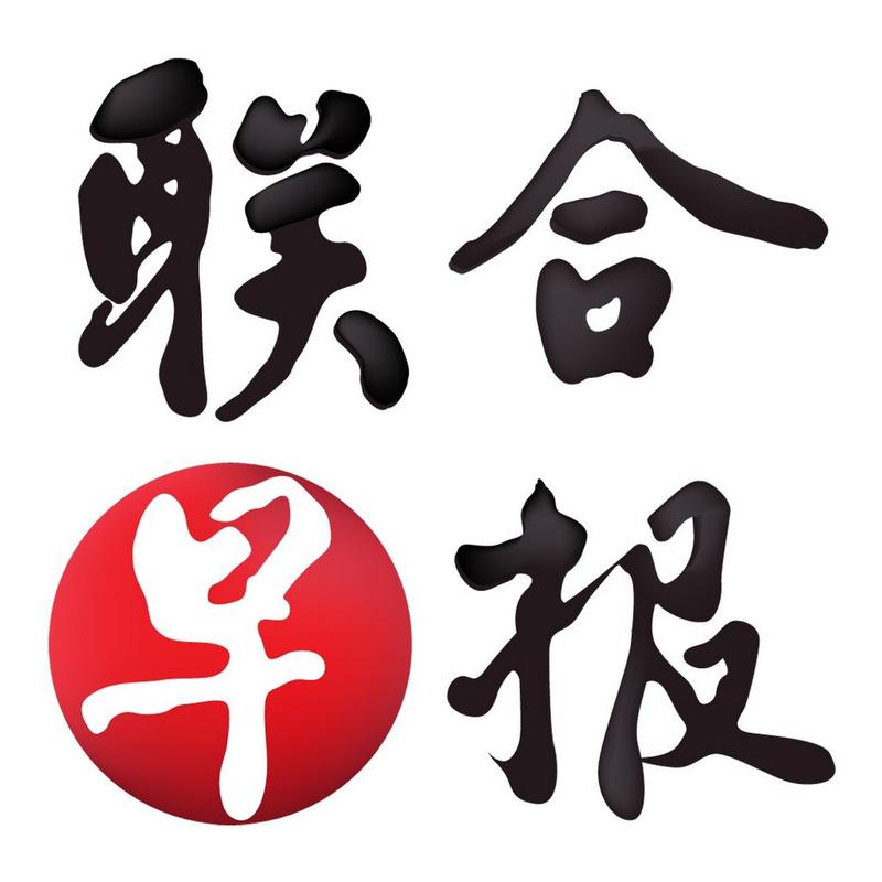 联合早报网大全