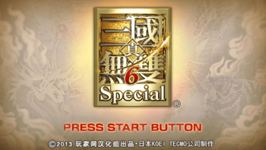 三国无双6
