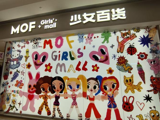 便利店少女
