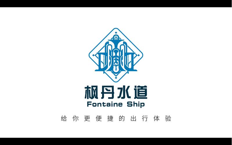 枫丹