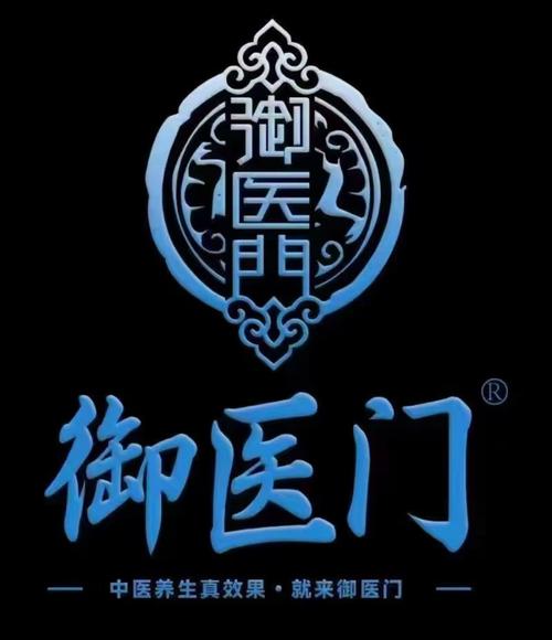神医天下