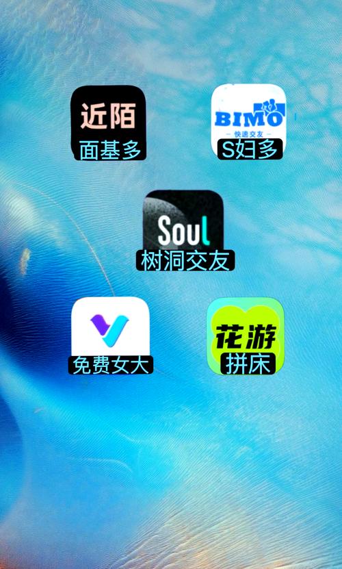 花游app