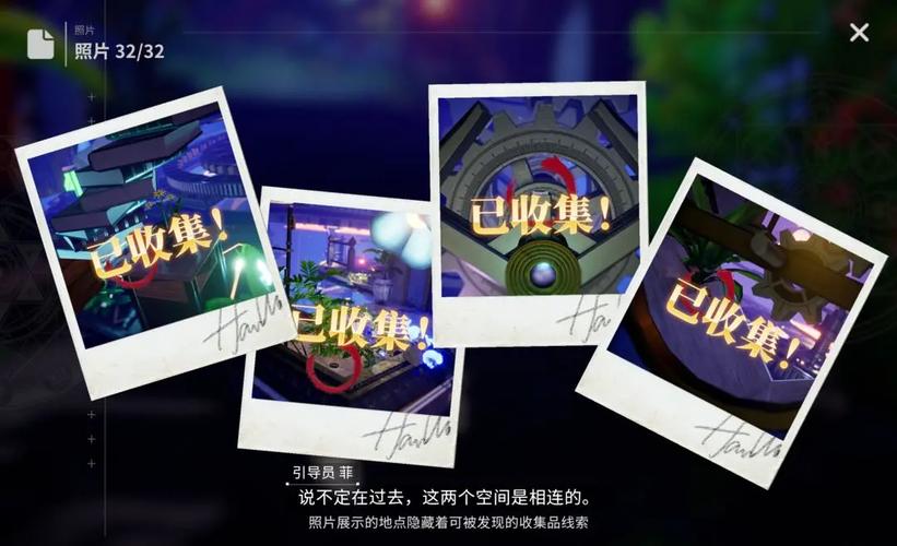 开放空间官方正版手游安装