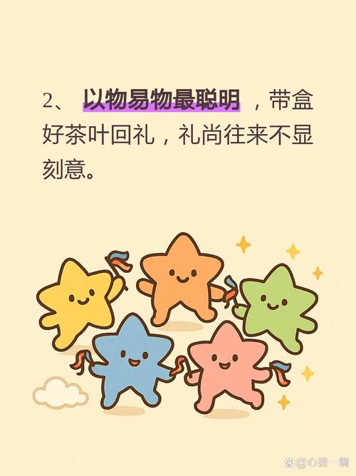 我不是盐神官网最新版截图