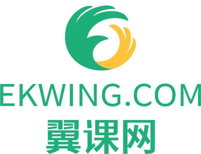 翼课网